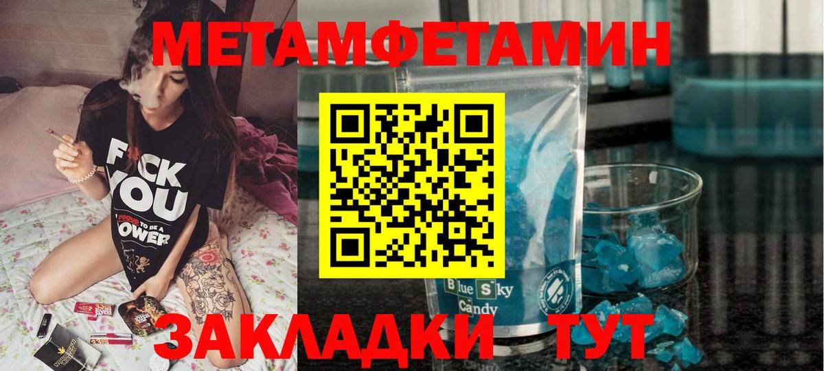 Амфетамин  АМФ  Вход с VPN  Южноуральск  АМФ 97% 