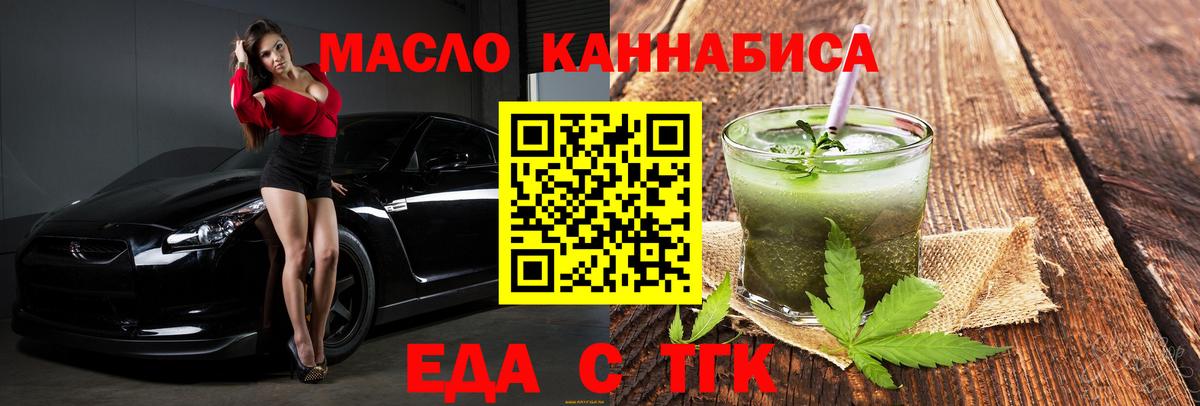 Каннабис  Вход с VPN  Cocaine  Южноуральск  ГАШ  Метадон  МЕФ кристаллы  Меф МЯУ МЯУ 
