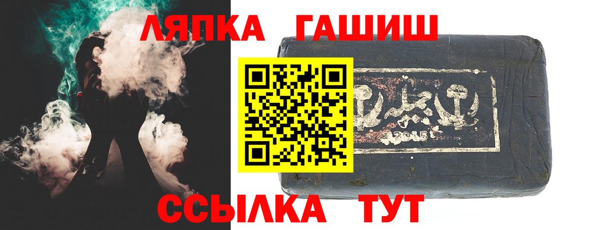 Гашиш Premium Южноуральск