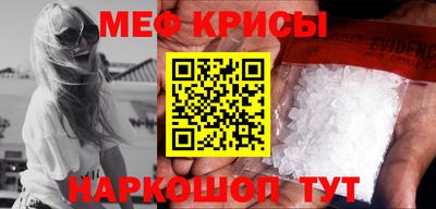 СК Краснодар