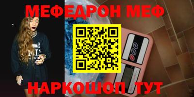 гашиш Краснознаменск
