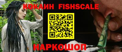 гашиш Краснознаменск