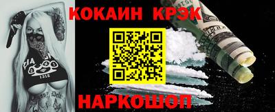 СК Краснодар
