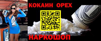синтетический гашиш Коммунар