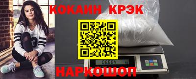 синтетический гашиш Коммунар