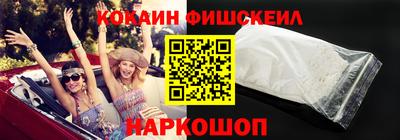 каннабис Комсомольск-на-Амуре