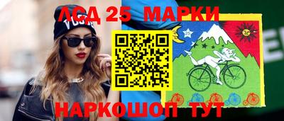 синтетический гашиш Коммунар