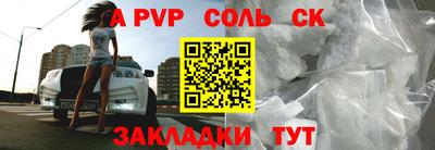 марки nbome Краснокаменск