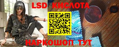 каннабис Комсомольск-на-Амуре