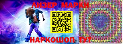 каннабис Комсомольск-на-Амуре