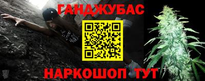 каннабис Комсомольск-на-Амуре