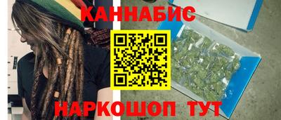 синтетический гашиш Коммунар