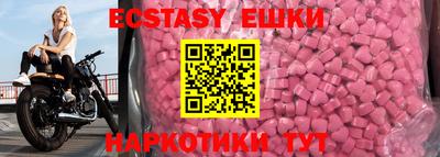 синтетический гашиш Коммунар