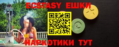 синтетический гашиш Коммунар