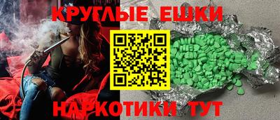 ALPHA PVP Конаково