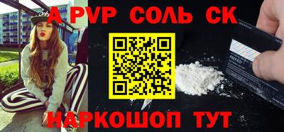 гашиш Краснознаменск