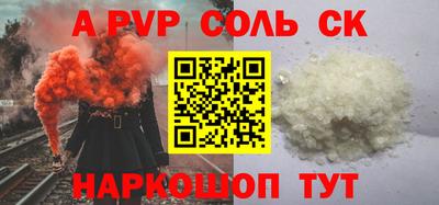 каннабис Комсомольск-на-Амуре
