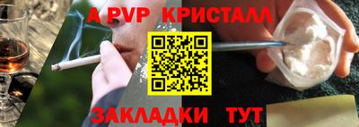 каннабис Комсомольск-на-Амуре