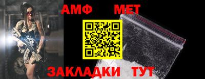 марки nbome Краснокаменск