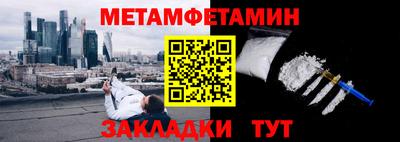 гашиш Краснознаменск