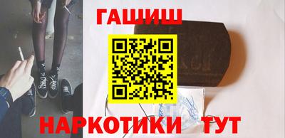 синтетический гашиш Коммунар