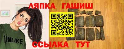 каннабис Комсомольск-на-Амуре
