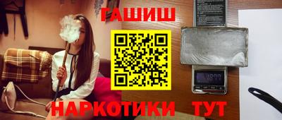 марки nbome Краснокаменск