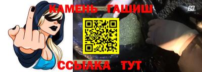 синтетический гашиш Коммунар