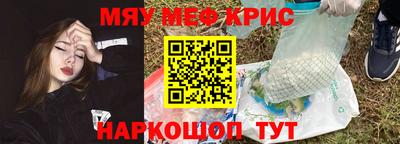 гашиш Краснознаменск