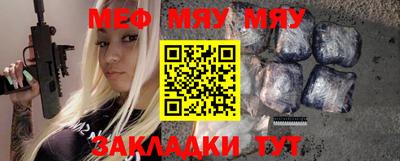 марки nbome Краснокаменск