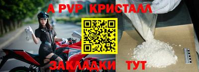 синтетический гашиш Коммунар