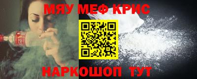 гашиш Краснознаменск