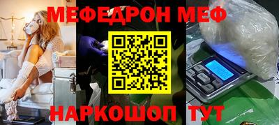 каннабис Комсомольск-на-Амуре