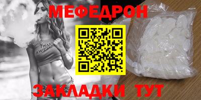 марки nbome Краснокаменск