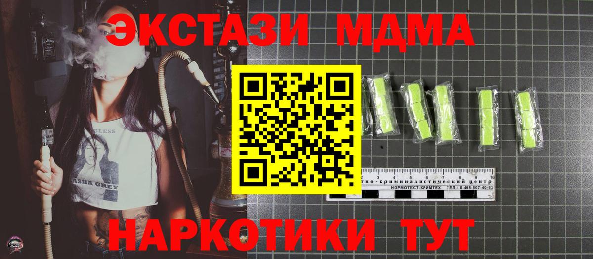 Alpha-PVP Южноуральск