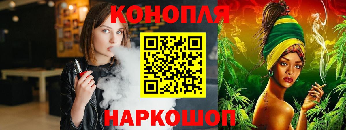 Бошки Шишки AK-47 Южноуральск